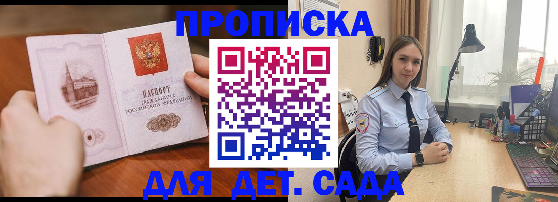 найти адрес прописки в Харабали
