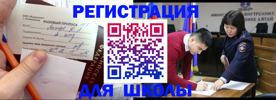 форма 3 в Харабали