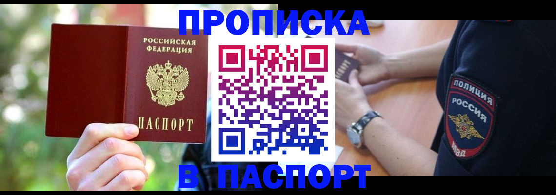форма 3 в Харабали